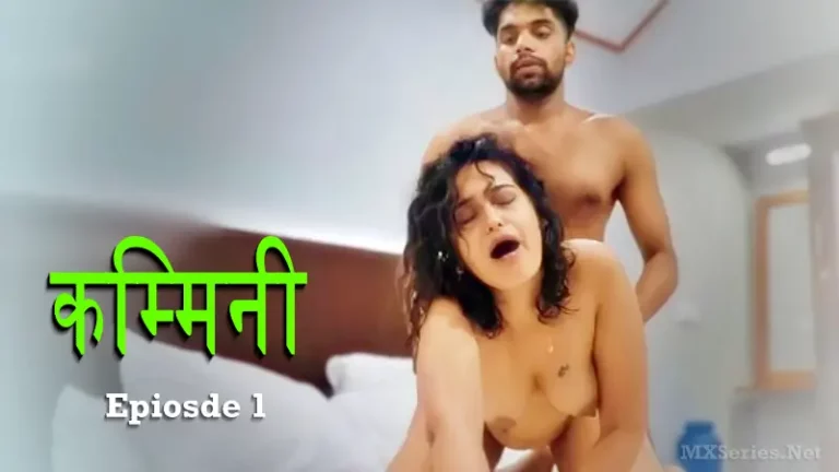 Kammini Episode 1