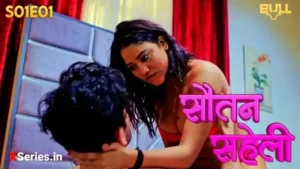 Saheli Episode 1