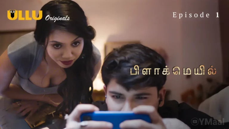 Blackmail Episode 1