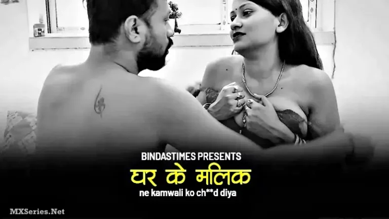 Ghar Ka Malik Ne Kaamwali Bai Ko Chood Diya