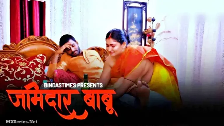 Jamindaar Babu