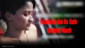 Kaamwali Bai Ke Sath Outdoor Masti