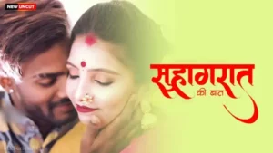 Suhaagrat Ki Raat