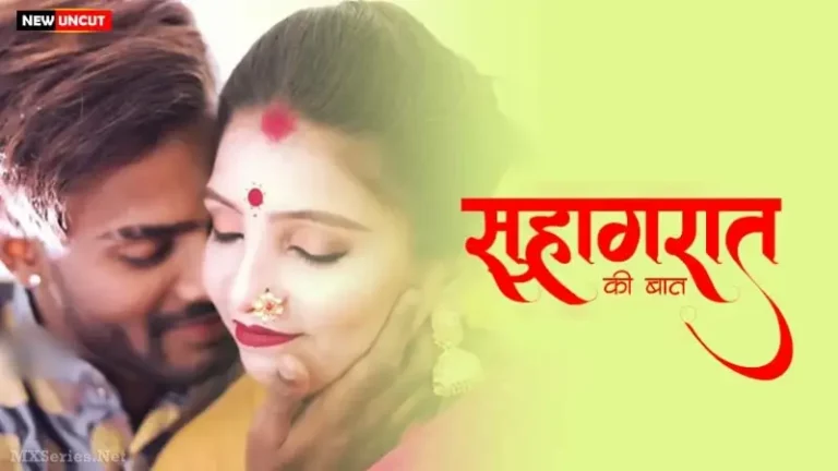 Suhaagrat Ki Raat