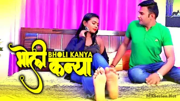 Bholi Kaniya