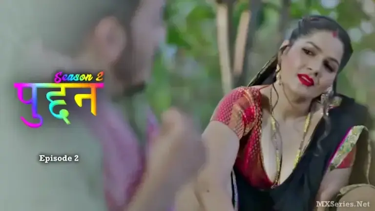 Thumbnail of Puddan 2 Episode 2 Web Series