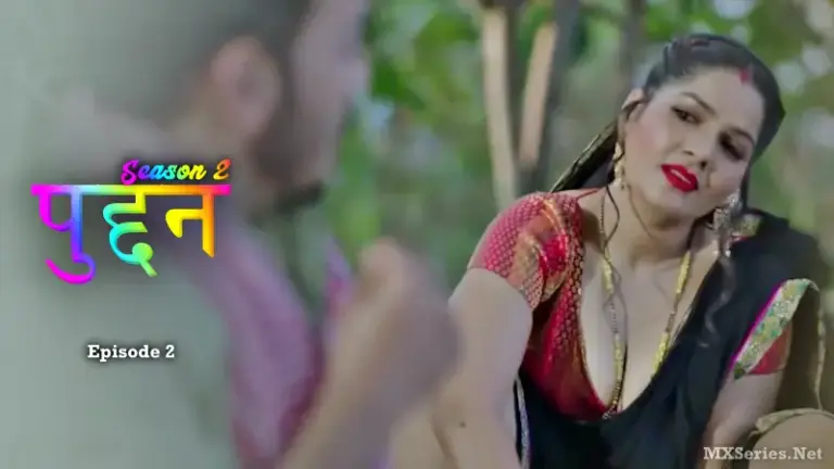 Thumbnail of Puddan S2 Episode 2 Web Series